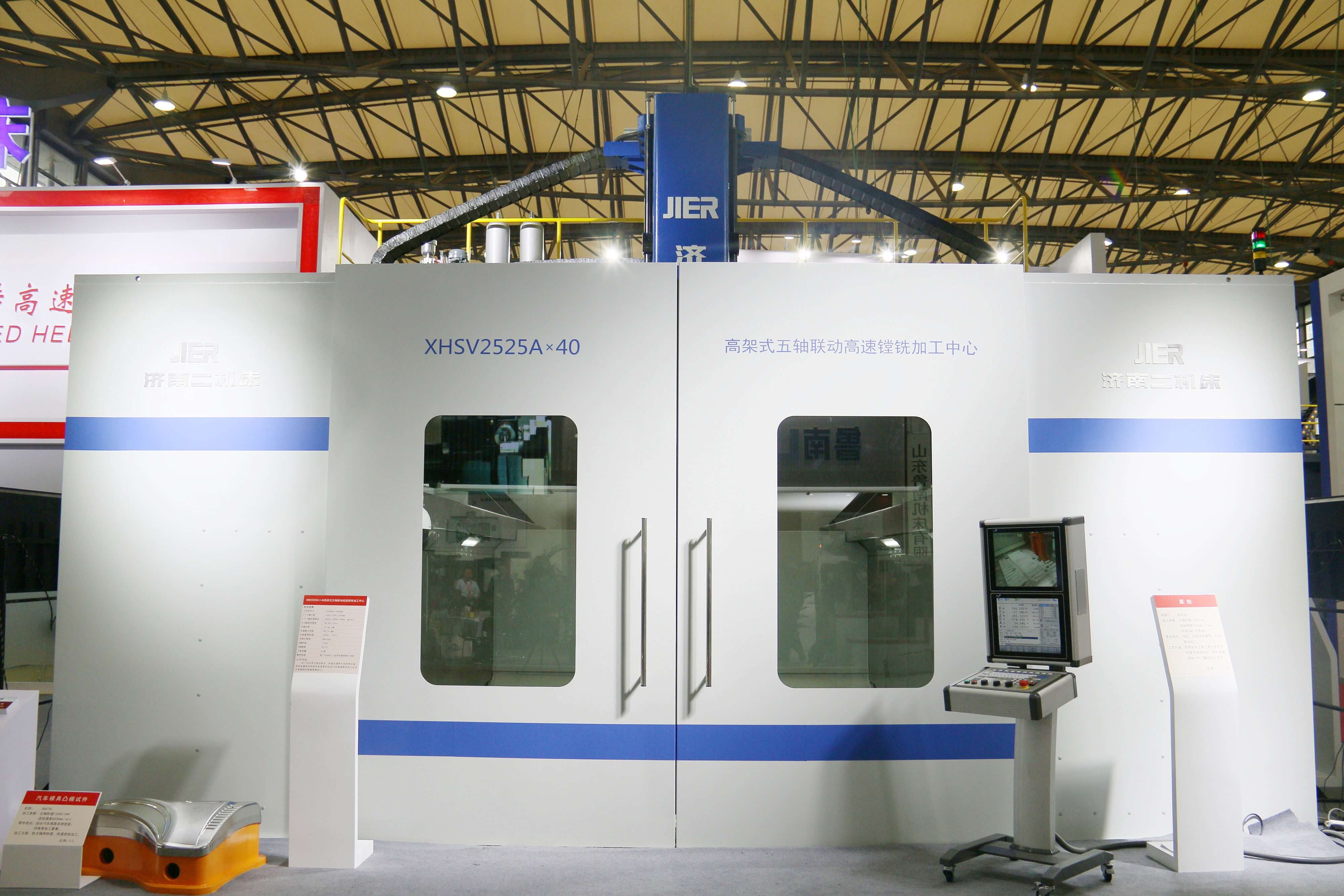 濟南二機配置華中HNC-848D數控系統的高架式五軸聯動鏜銑加工中心.jpg 濟南二機配置華中HNC-848D數控系統的高架式五軸聯動鏜銑加工中心.jpg