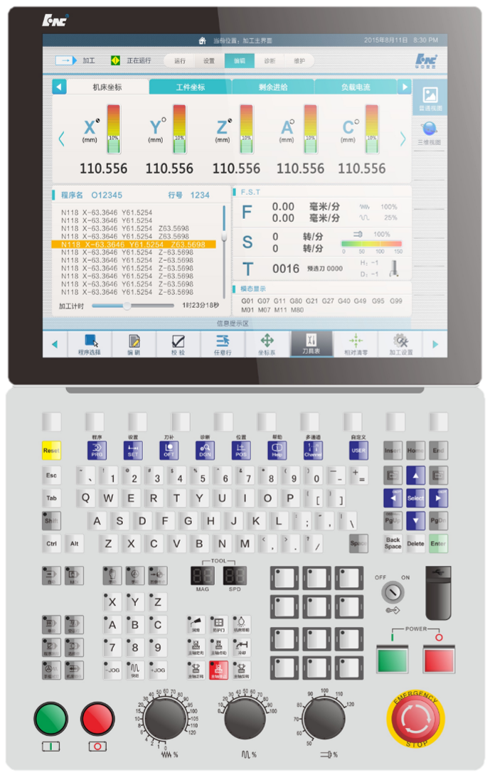 五軸數(shù)控系統(tǒng).png 五軸數(shù)控系統(tǒng).png