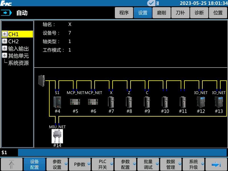 微信圖片_20230606084356.png 微信圖片_20230606084356.png